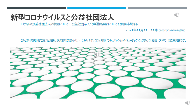 トップ